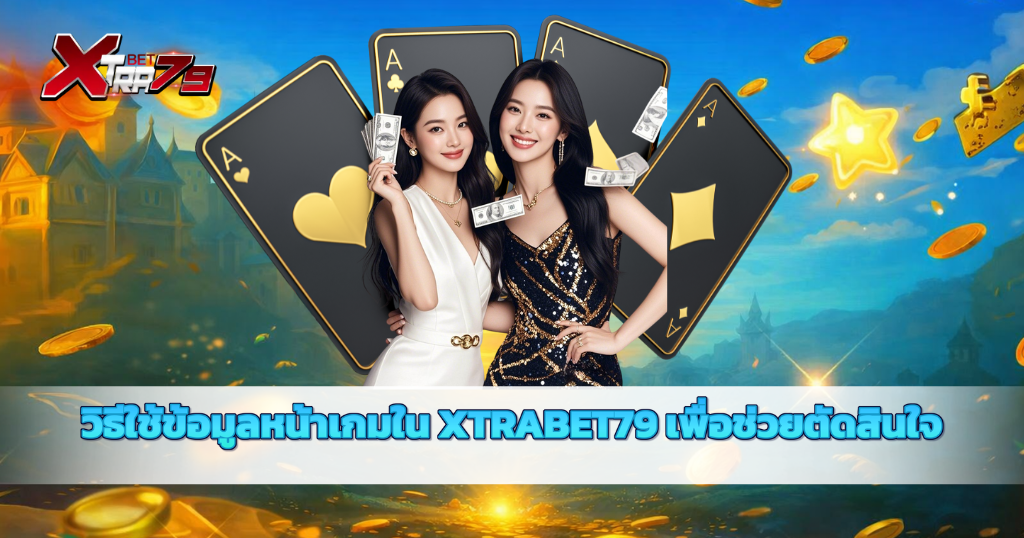 แบนเนอร์โปรโมทกิจกรรม แสดงผู้หญิงสามคนพร้อมดาวและกล่องของขวัญ โทนสีฟ้า